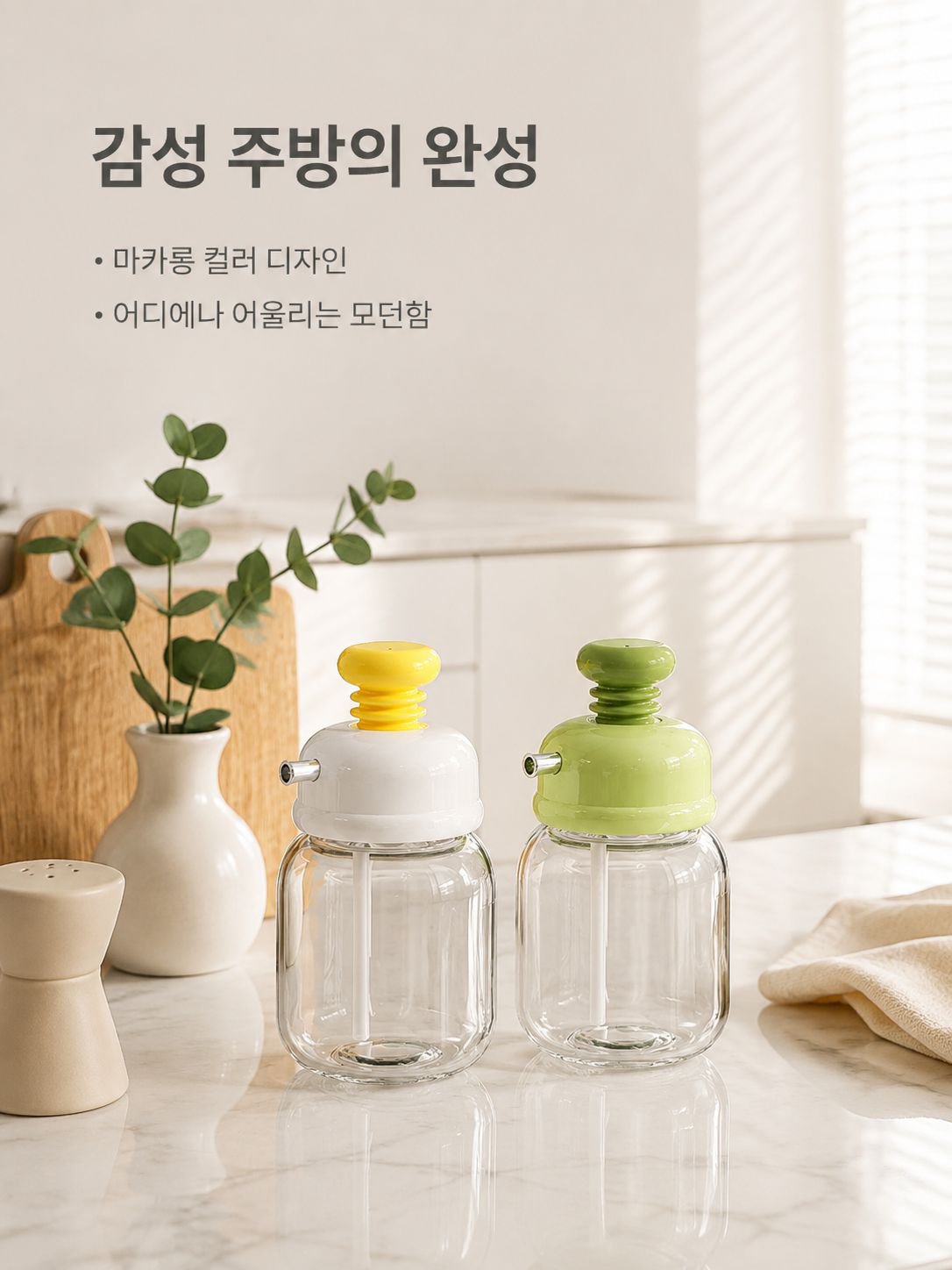 누수 방지 조절형 오일병