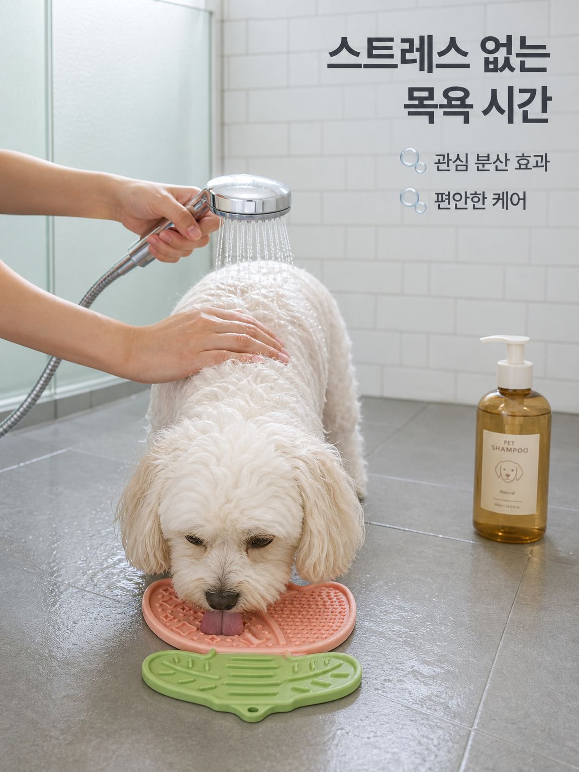 반려동물 실리콘 핥기 보조 트레이