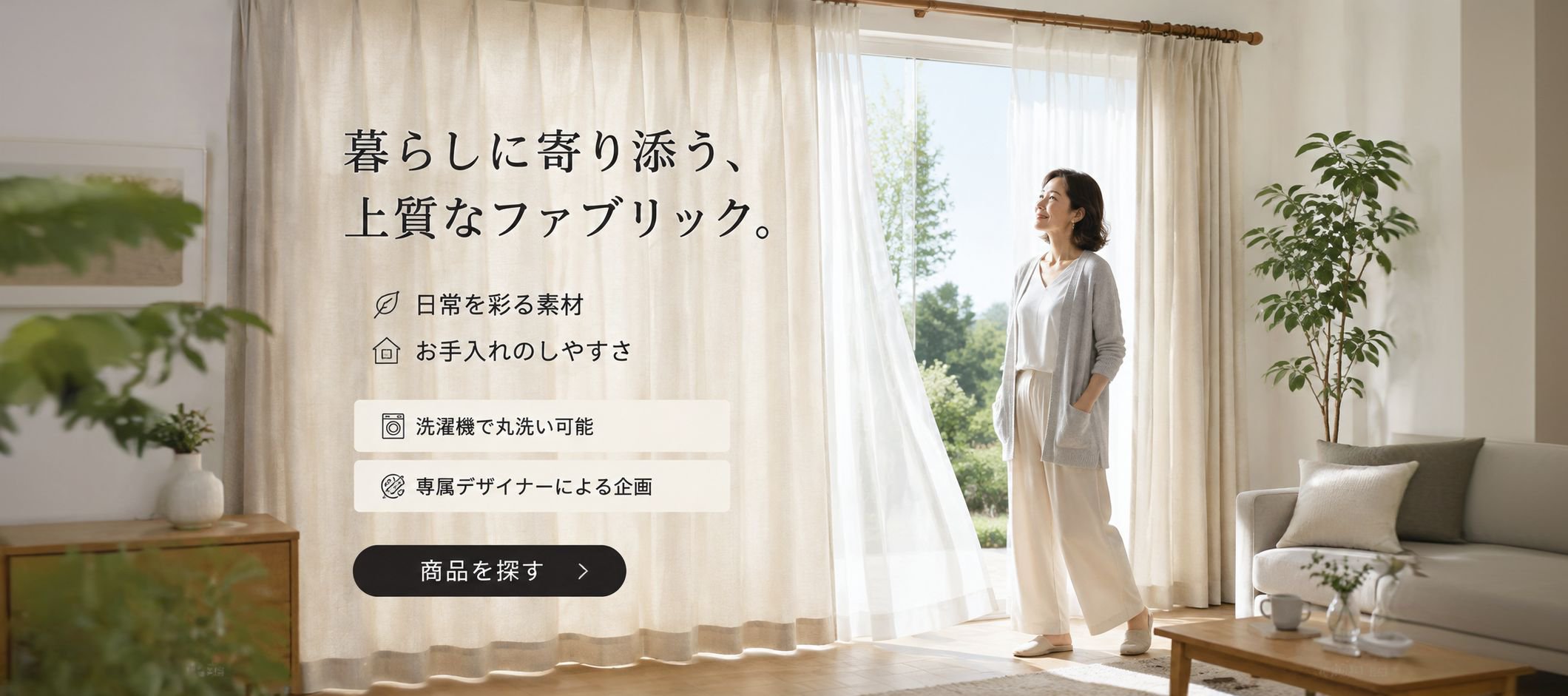 オンラインショッピングモール