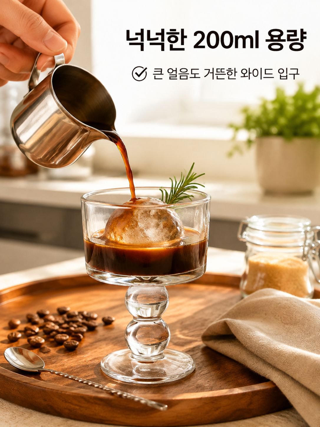 요구르트 커피 잔