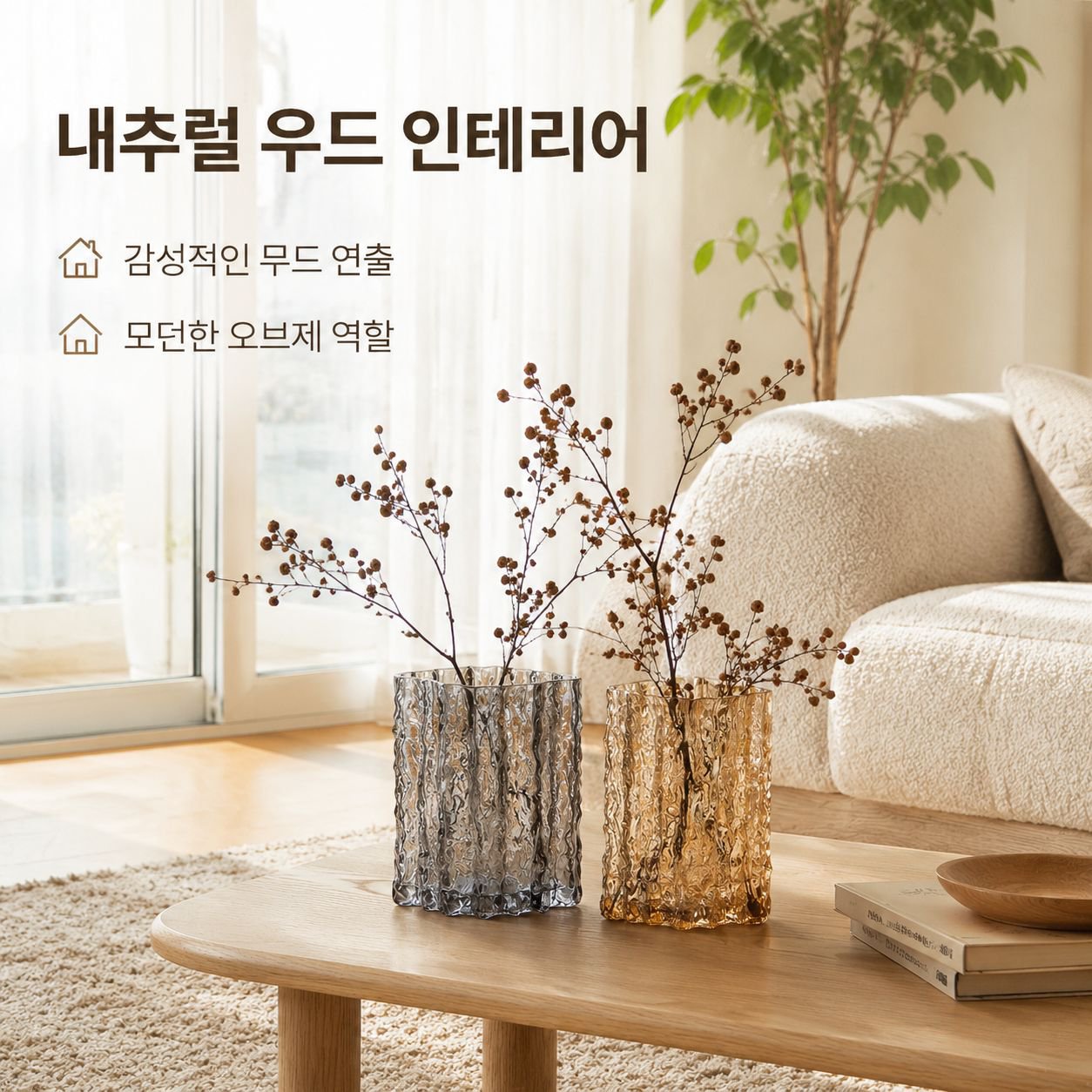 모던 심플 투명 유리 수경재배 화병