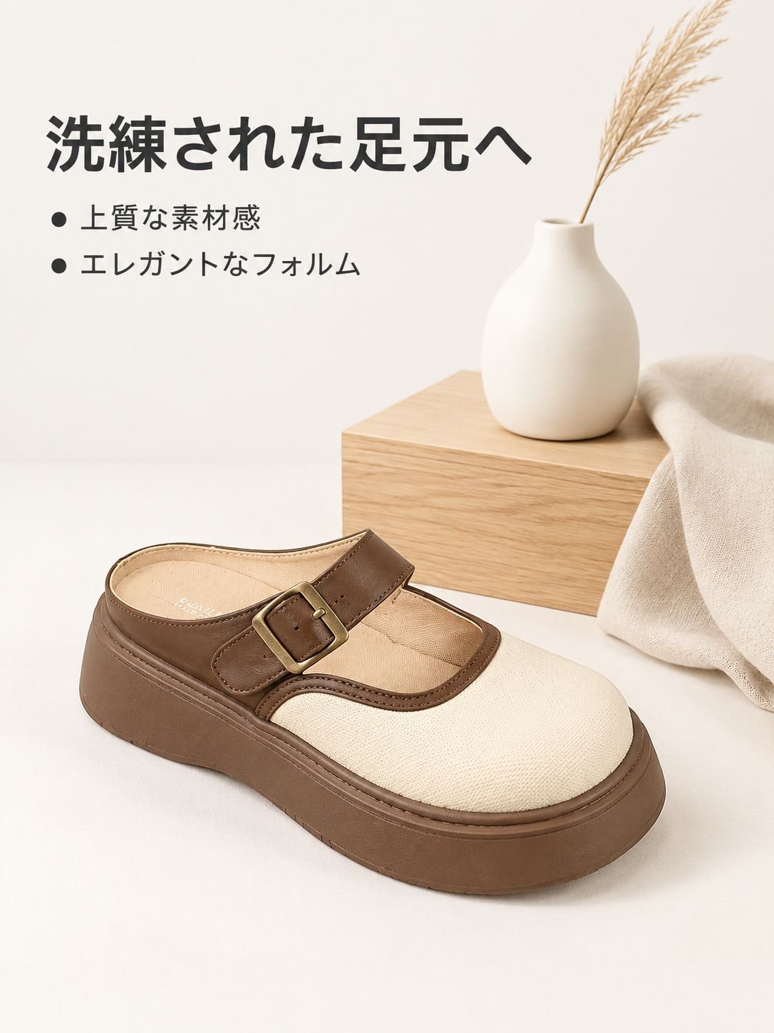新作厚底ヒールアップ サボスリッポンローファー