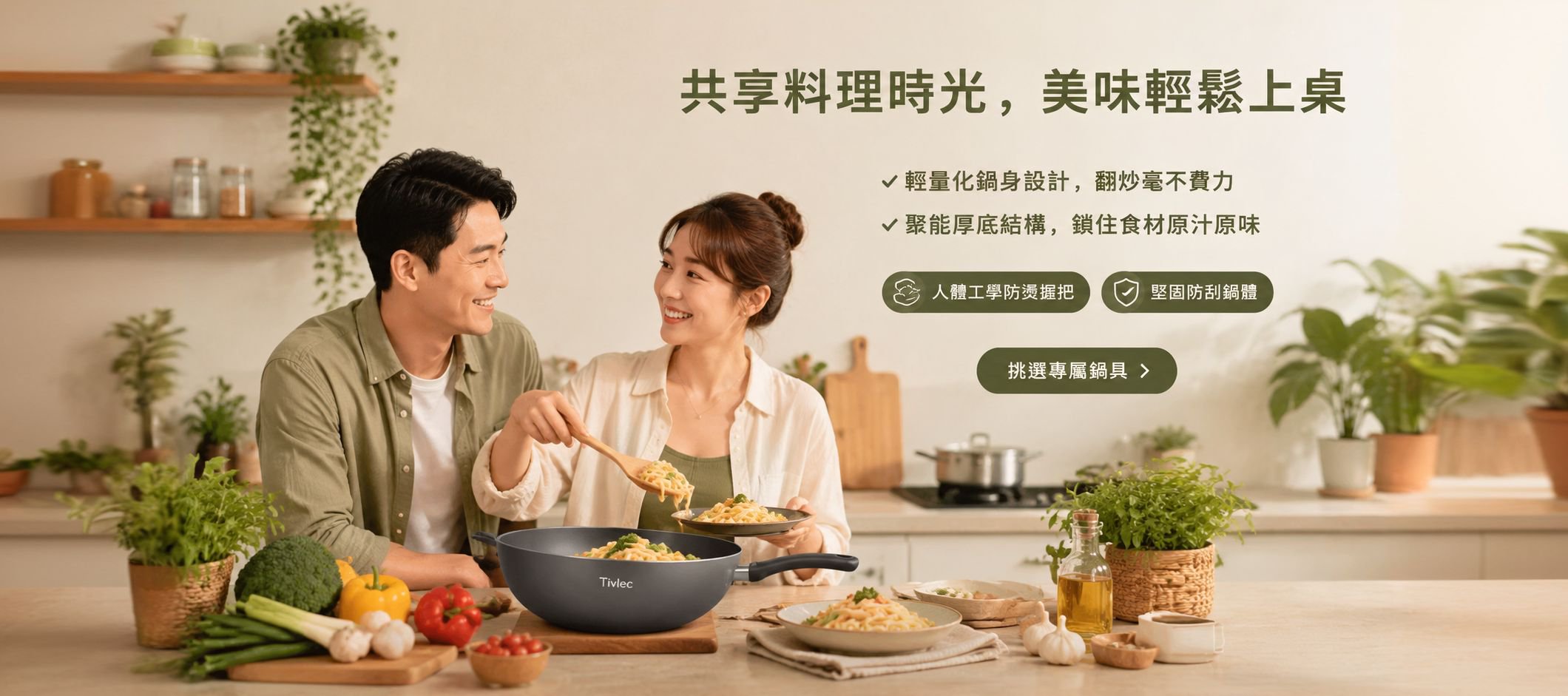 線上購物商城