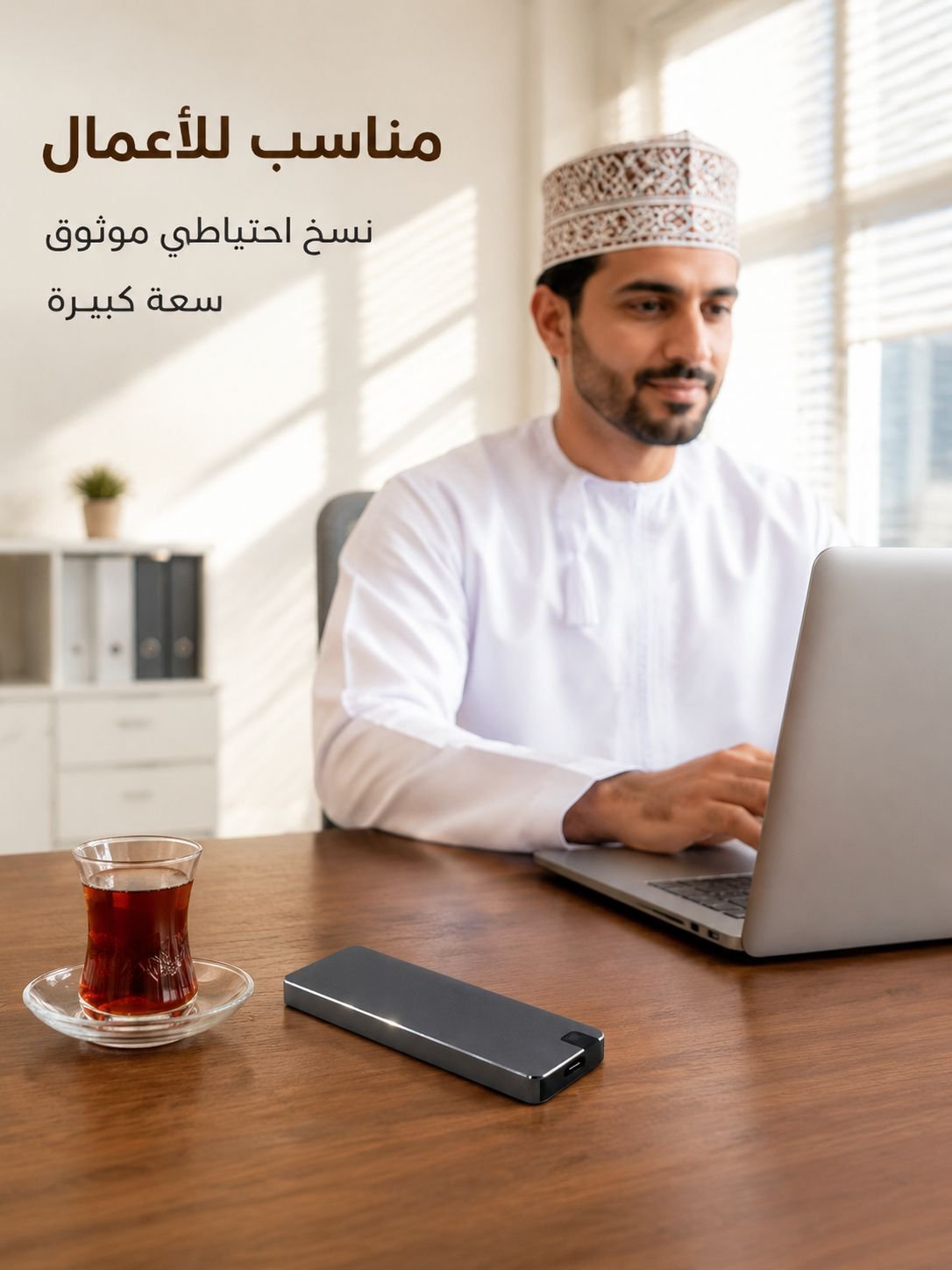 القرص الصلب المتحرك المحمول الألماني