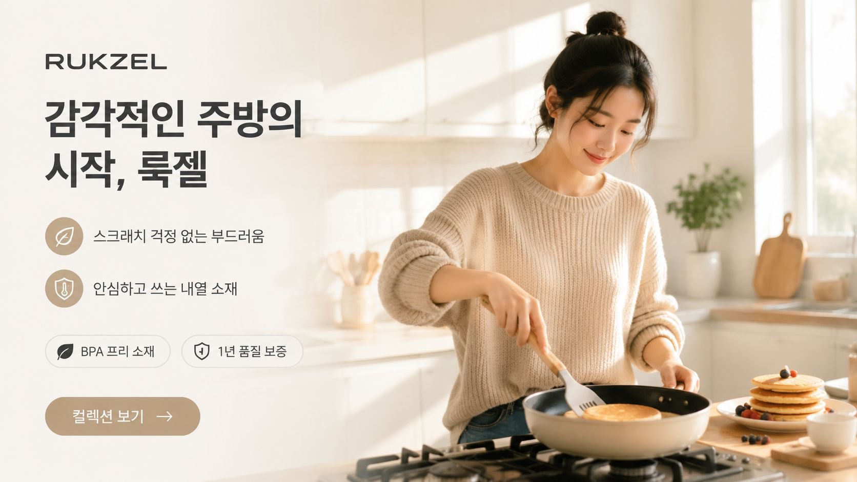 온라인 쇼핑몰