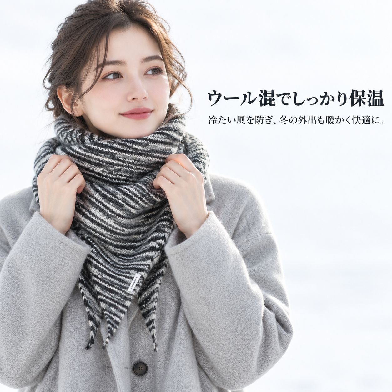 ウール入り三角スカーフ ファッションストライプニット ショール 秋冬多用途ネックウォーマー