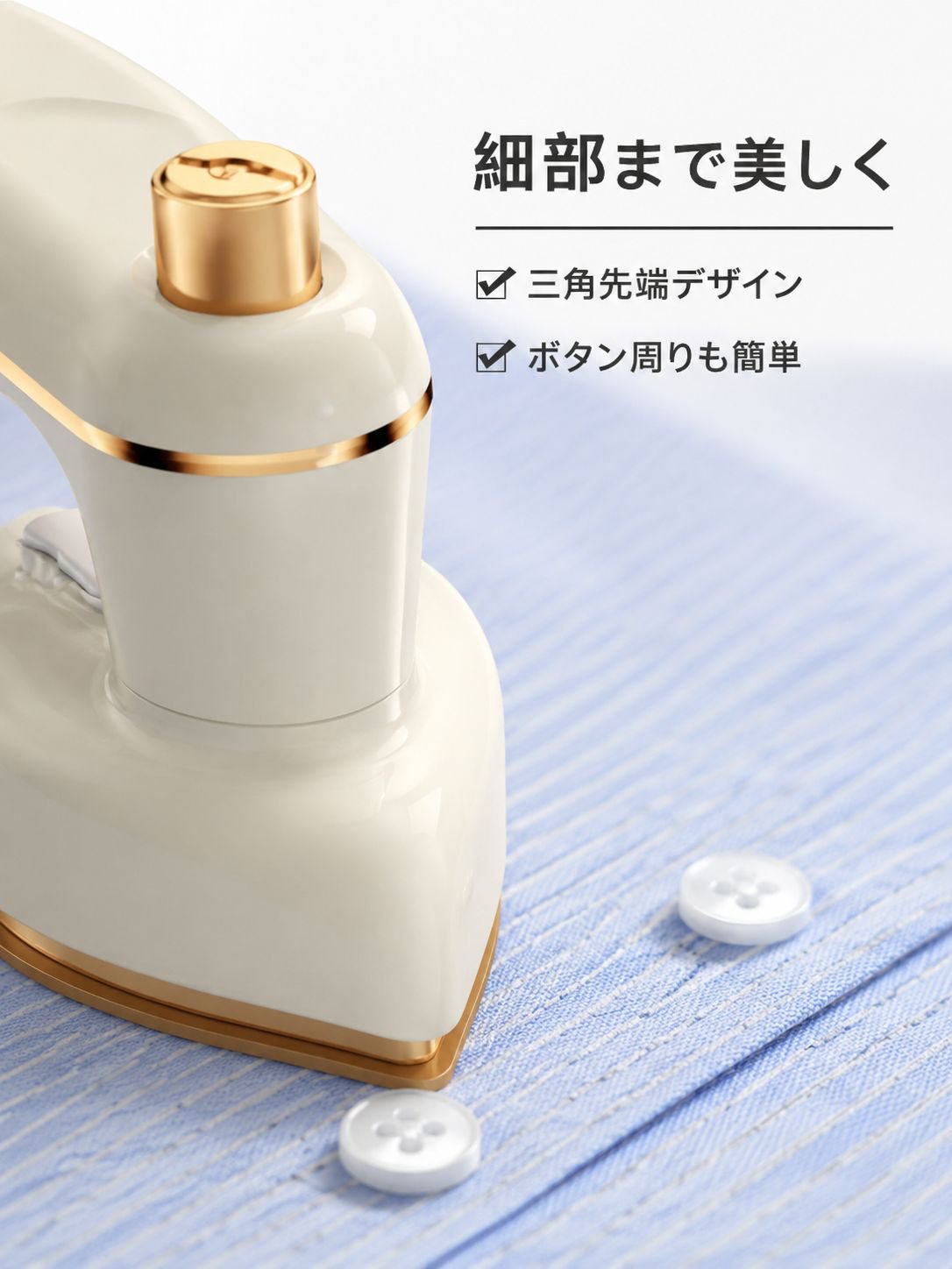 ミニポータブル家庭用折りたたみアイロン