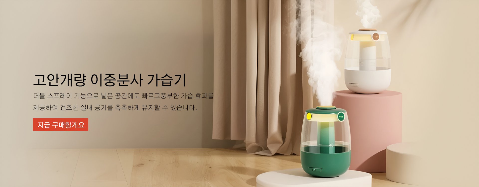 고품질 가성비 온라인 쇼핑몰