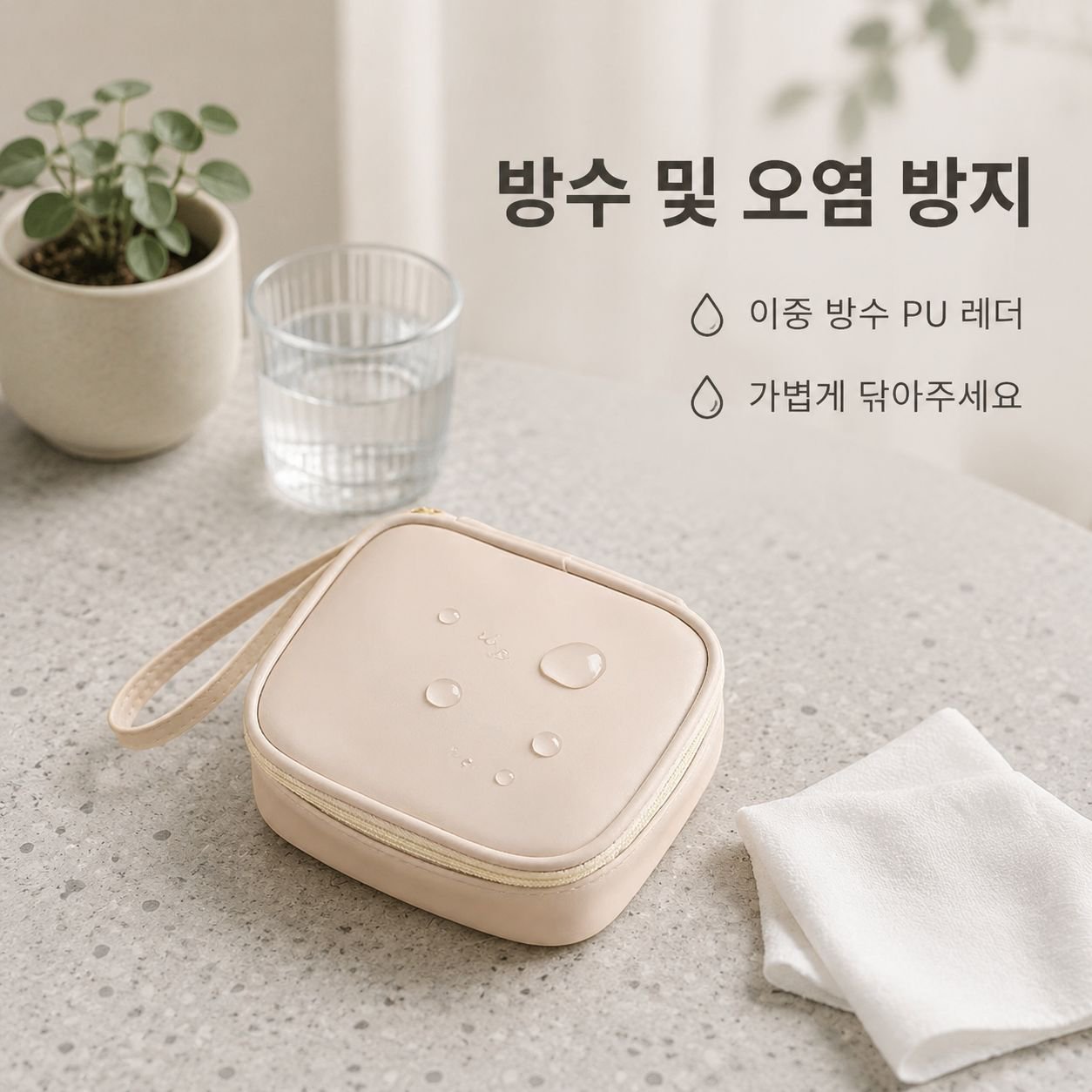 신상 휴대용 생리대 보관 파우치 미니 위생패드 수납가방 여행용