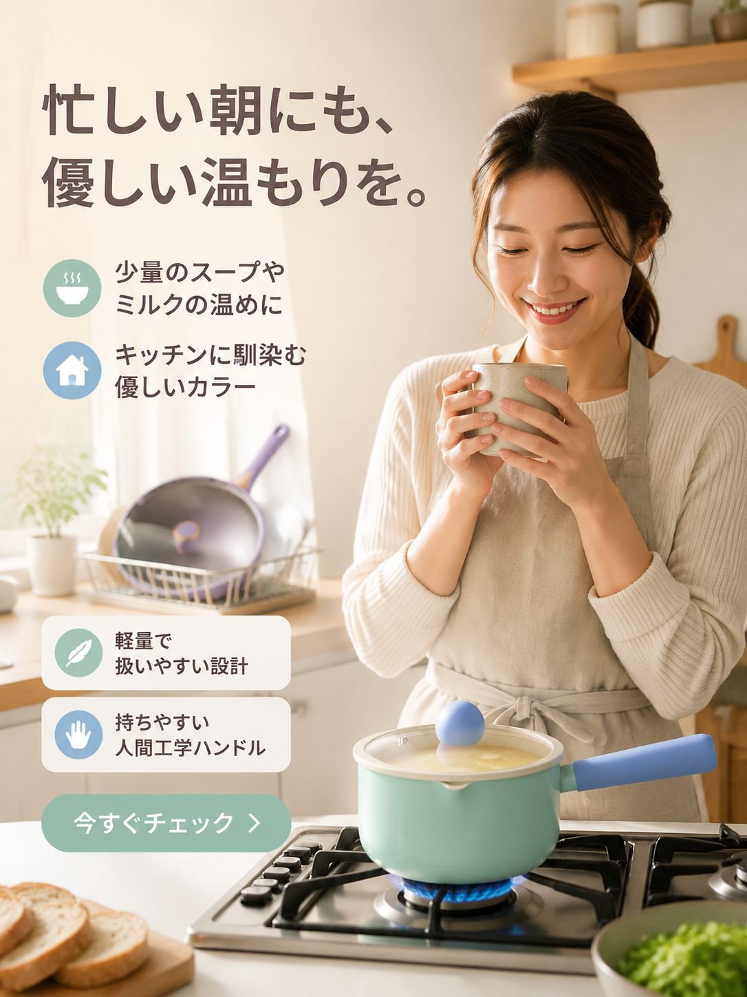 オンラインショッピングモール