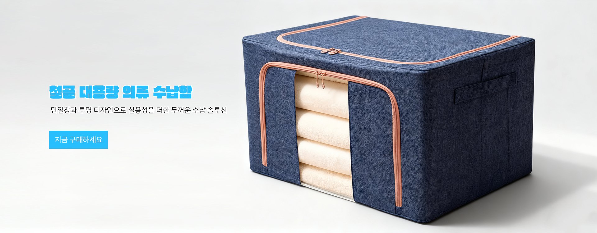 고품질 가성비 온라인 쇼핑몰