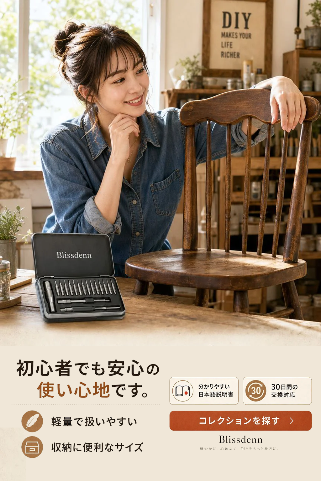オンラインショッピングモール