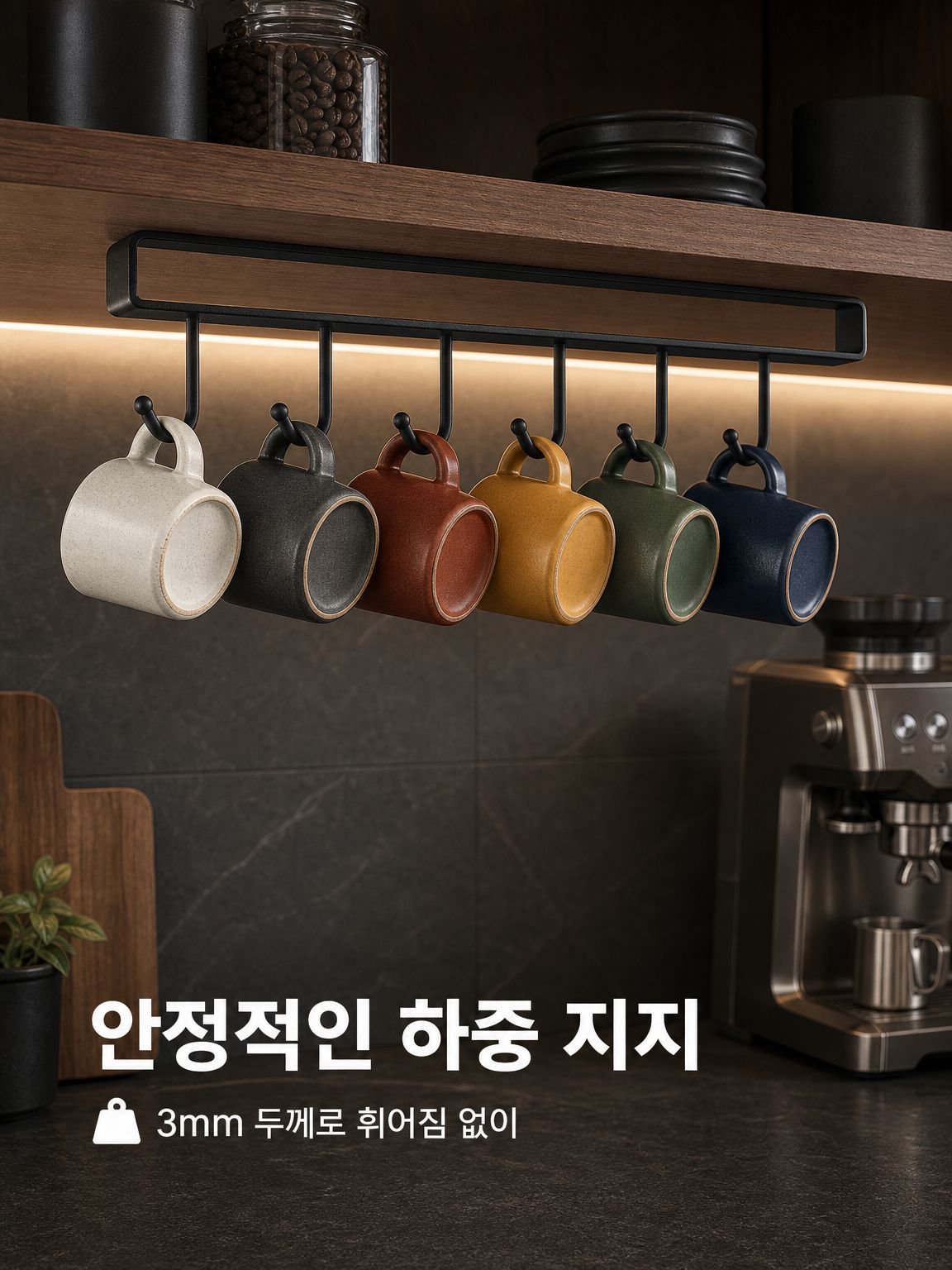 다기능 철제 옷장 걸이