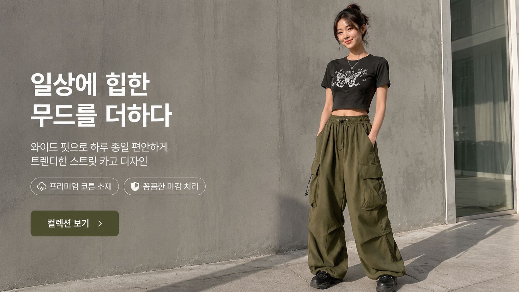 고품질 가성비 온라인 쇼핑몰