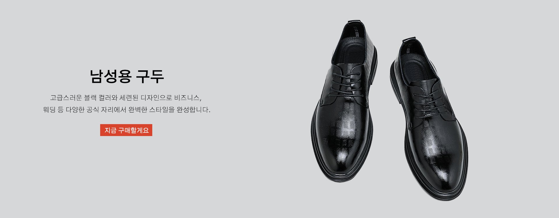 고품질 가성비 온라인 쇼핑몰