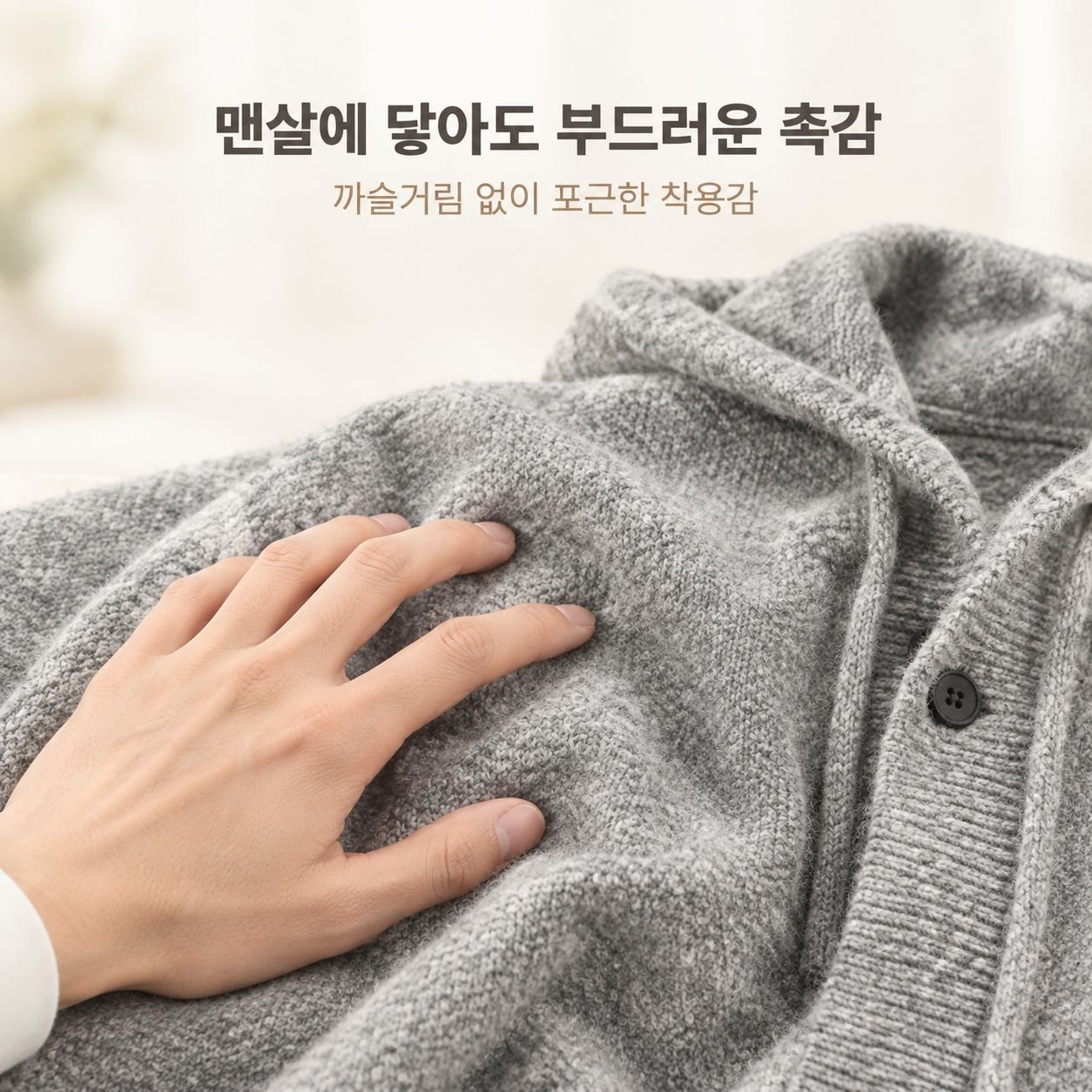 남성 루즈핏 스타일리시 캐주얼 자켓