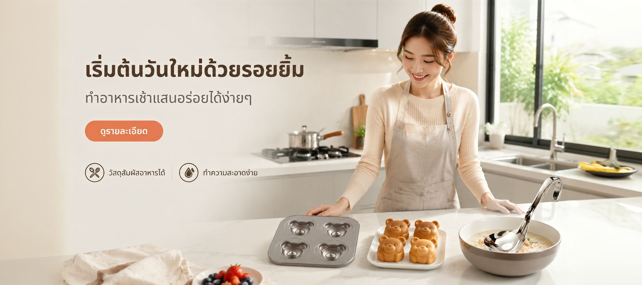 ศูนย์การค้าออนไลน์