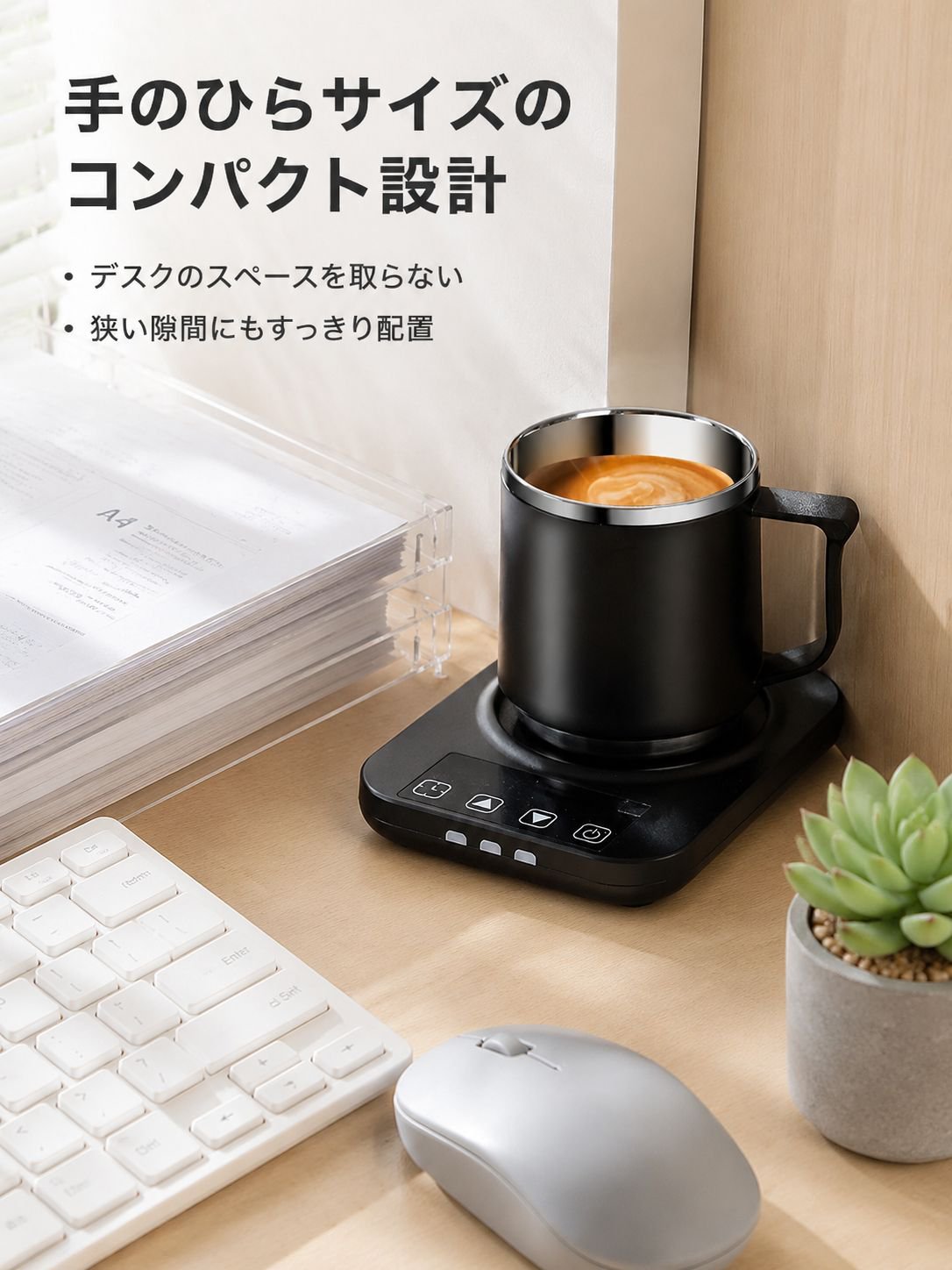 高級感のあるステンレス製コーヒーマグカップ