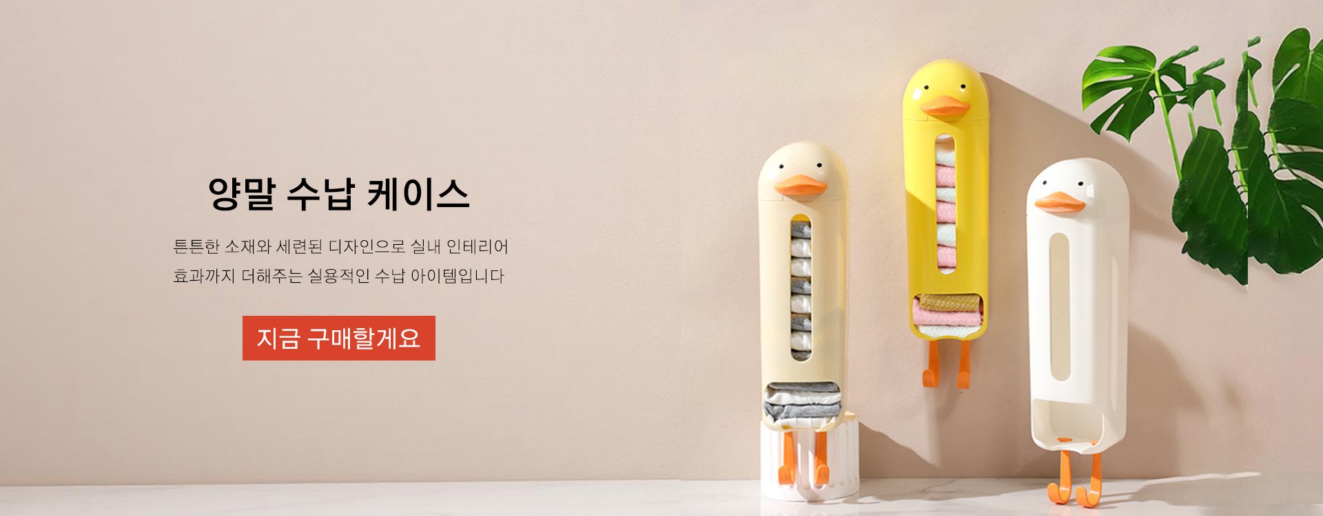 고품질 가성비 온라인 쇼핑몰