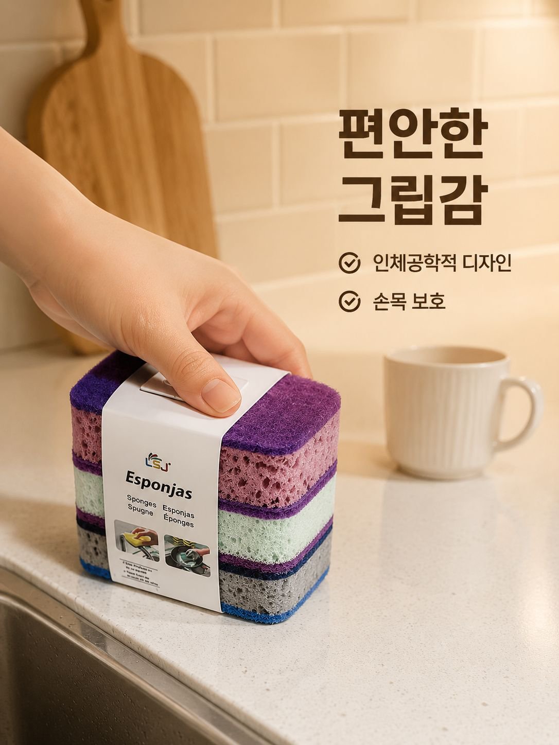 고급스러운 컬러 수세미 스펀지 브러시