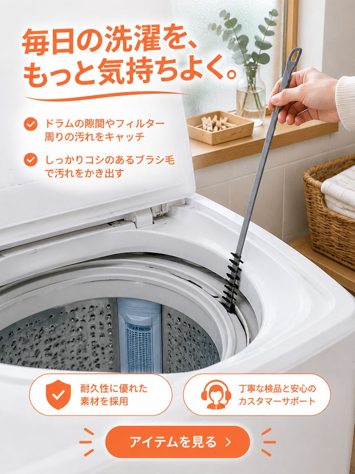 おしゃれで便利な生活雑貨通販｜高品質な家庭用品をお届け,今売れている人気アイテム特集｜話題の商品を厳選,簡単＆時短！掃除が楽しくなるお掃除用品通販,新登場！最新アイテム特集｜今だけの新商品をチェック