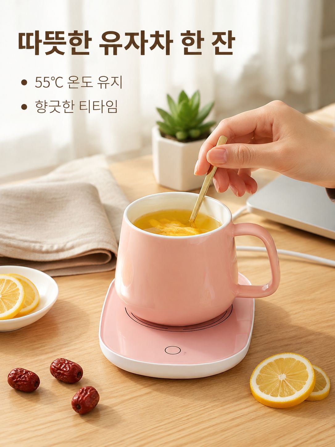 항온 컵받침 뚜껑 포함 자동 가열 사무실 물컵