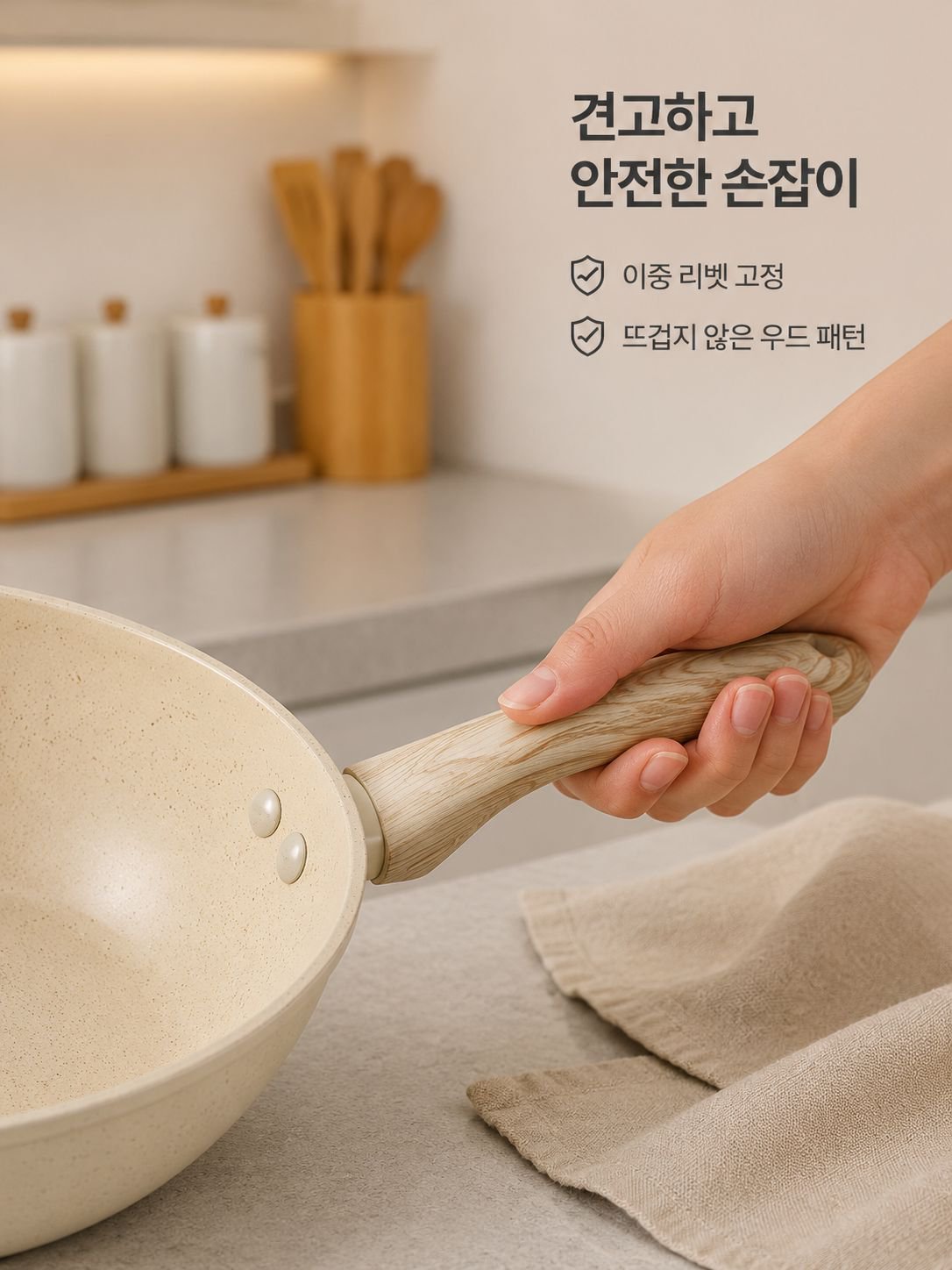 가정용 노스틱 프라이팬