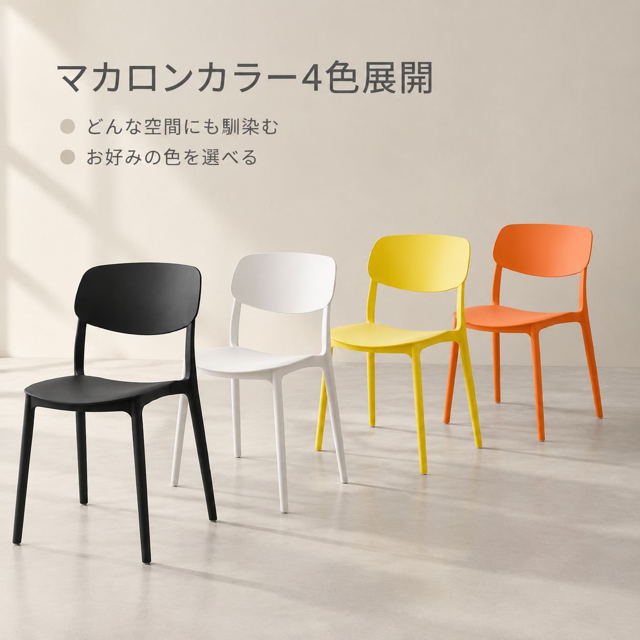 厚手でシンプルな背もたれ付きラウンジチェア