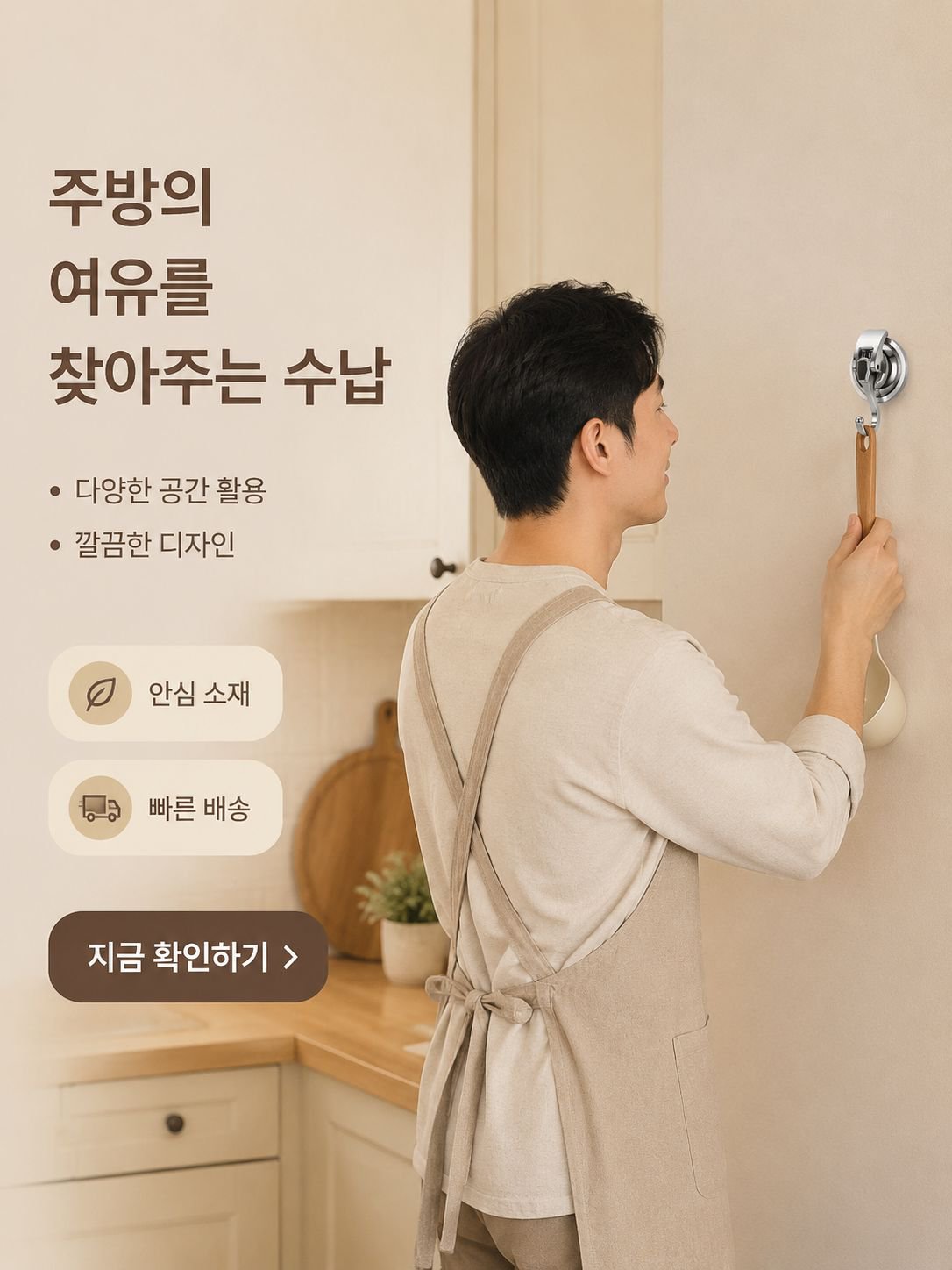 최신 트렌드의 다양한 상품 한눈에 보기 - 인기 해외직구 쇼핑몰,실용적인 주방 아이템 모음 - 해외직구 주방용품 특가,생활에 꼭 필요한 아이템 추천 - 해외직구 생활용품,깨끗한 집을 위한 청소 아이템 - 해외직구 청소용품 베스트