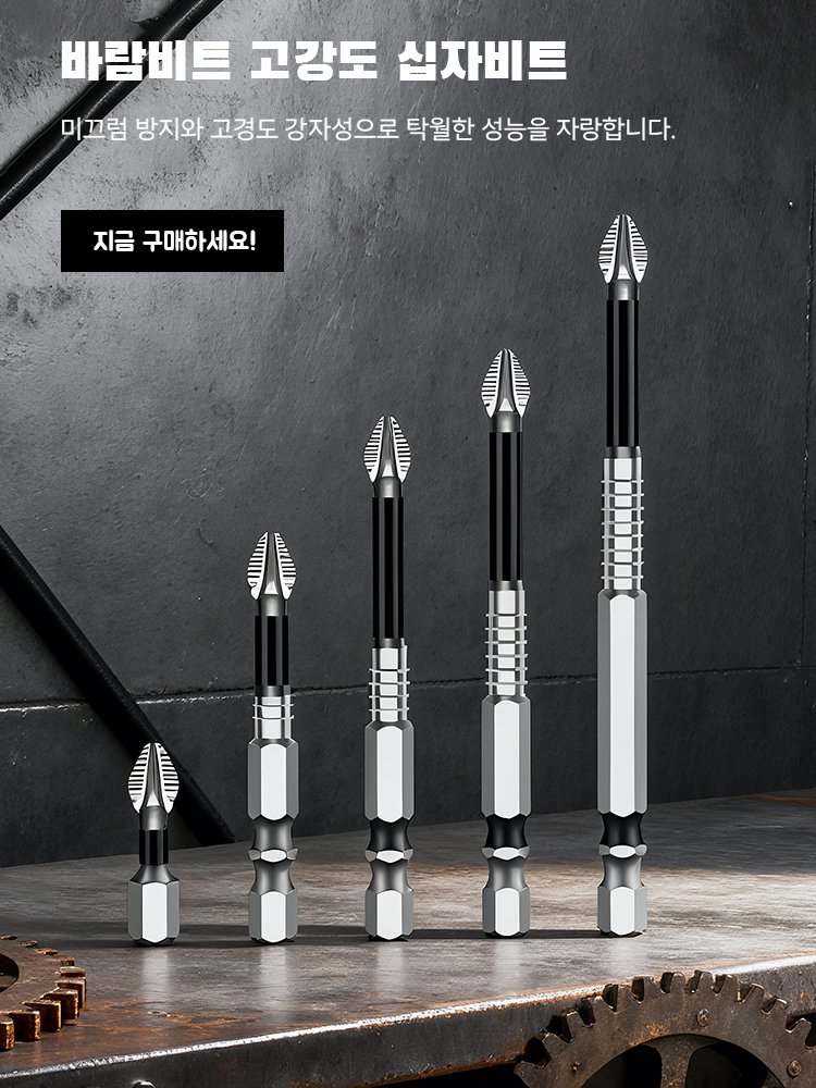 고품질 가성비 온라인 쇼핑몰