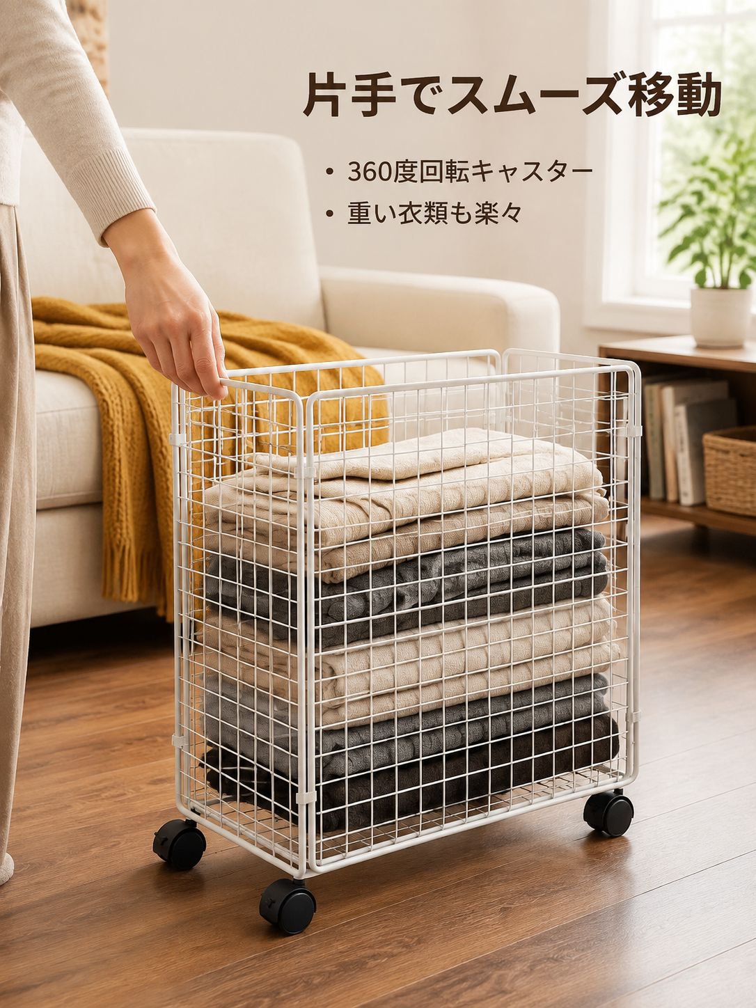 錬鉄製収納バスケット