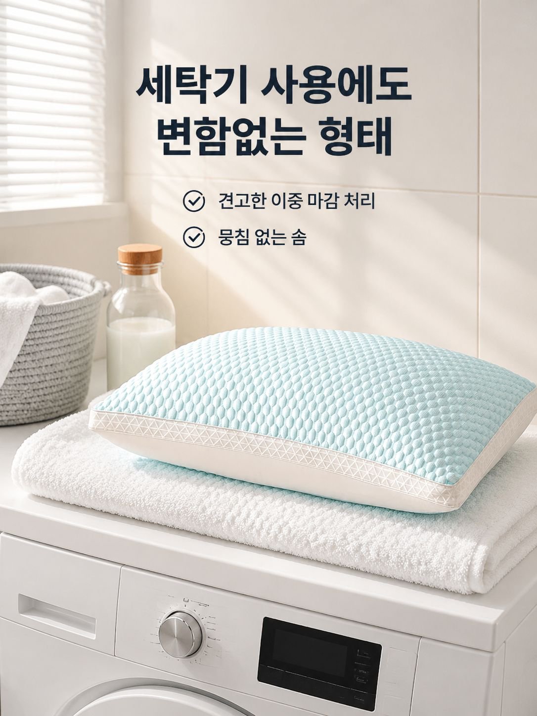 여름용 쿨 통기성 경추 베개