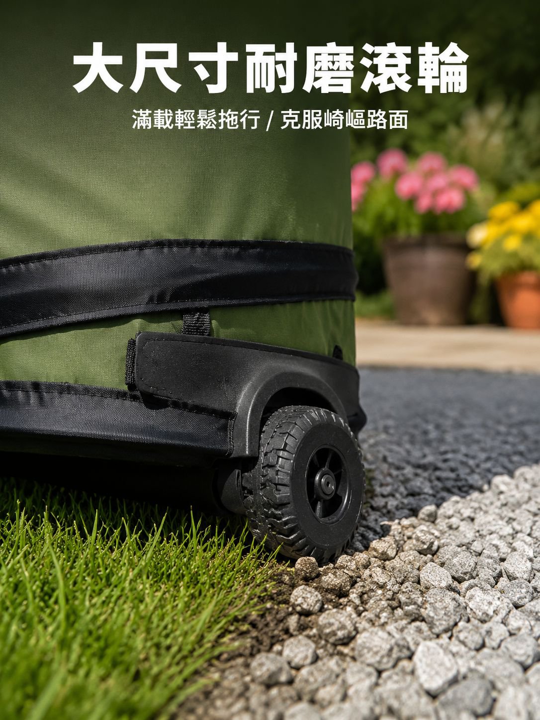 30加侖大容量花園垃圾桶，牢固耐用