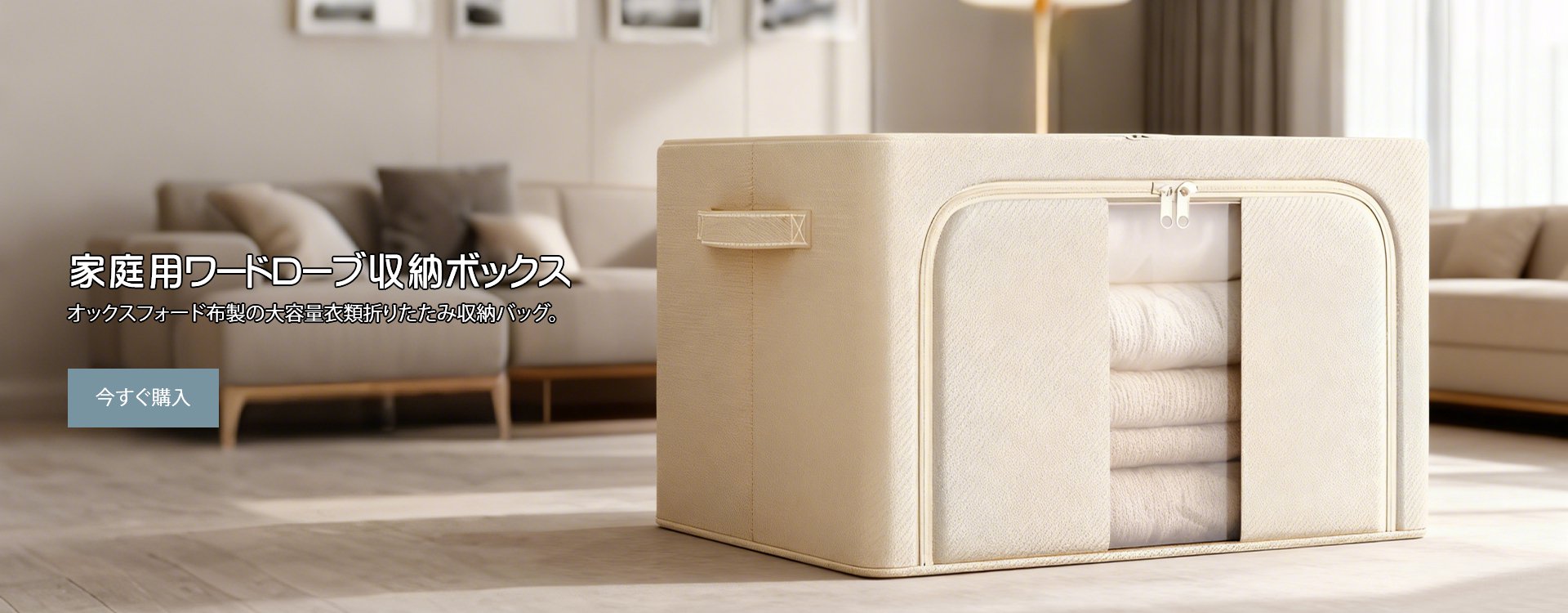  高品質低価格のオンラインショップ