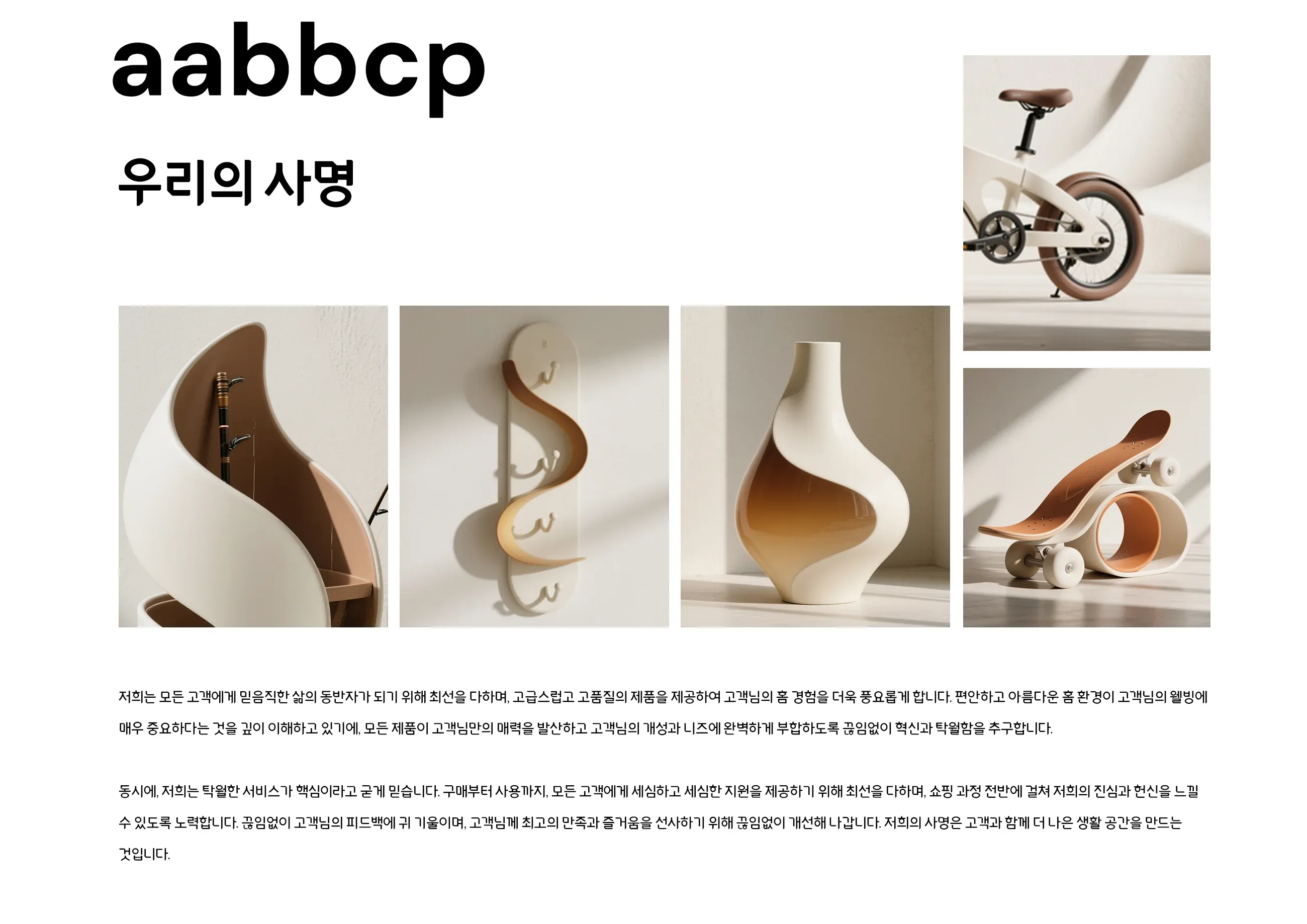 aabbcp.com
