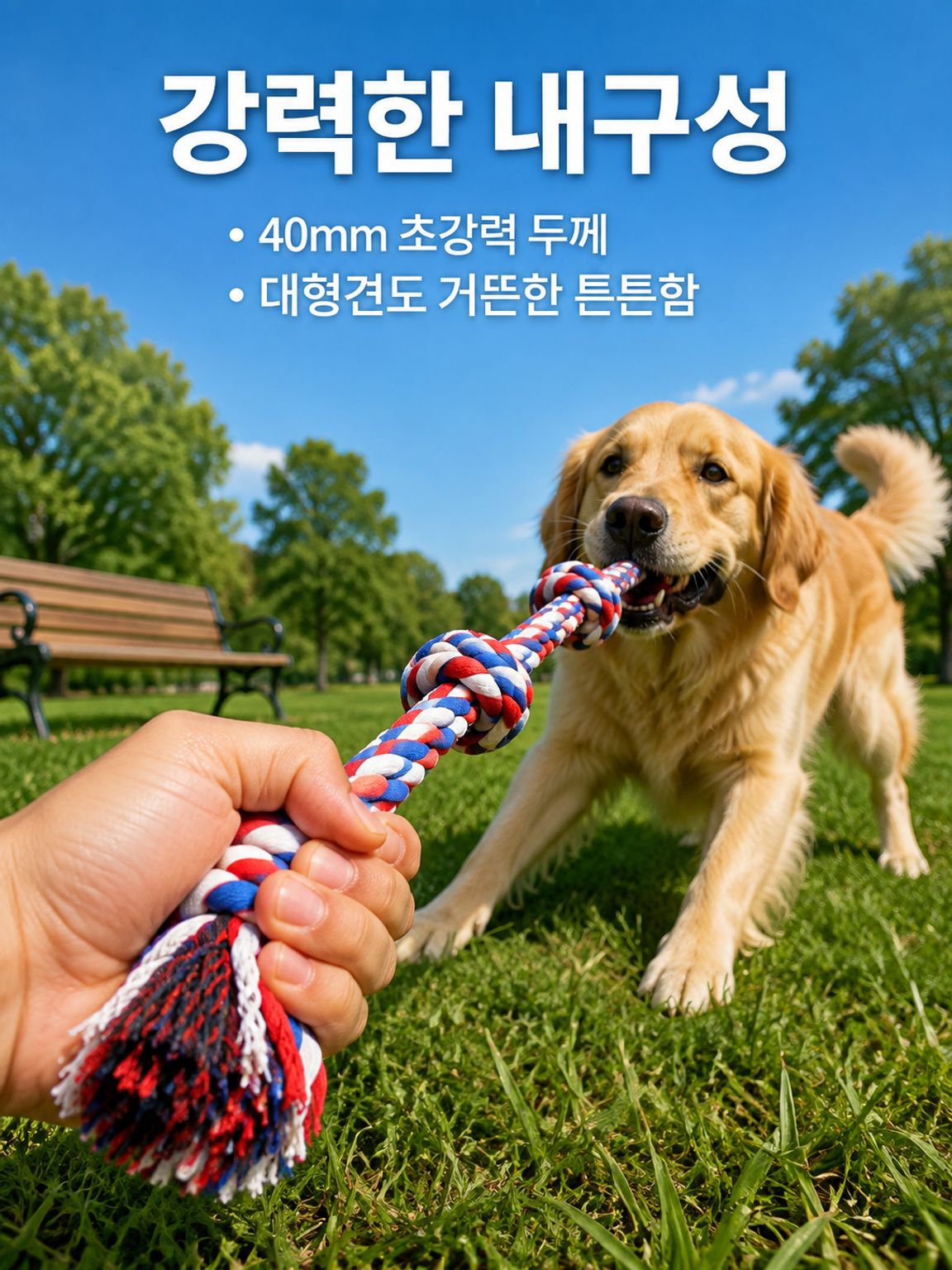 씹기 및 치아 관리용으로 큰 개에게 적합한 삼베 로프