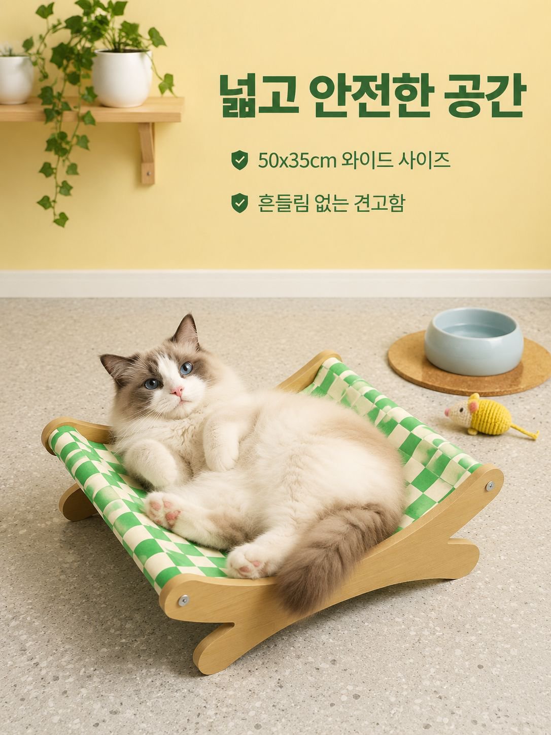 고양이 흔들의자 원목 스크래쳐 침대