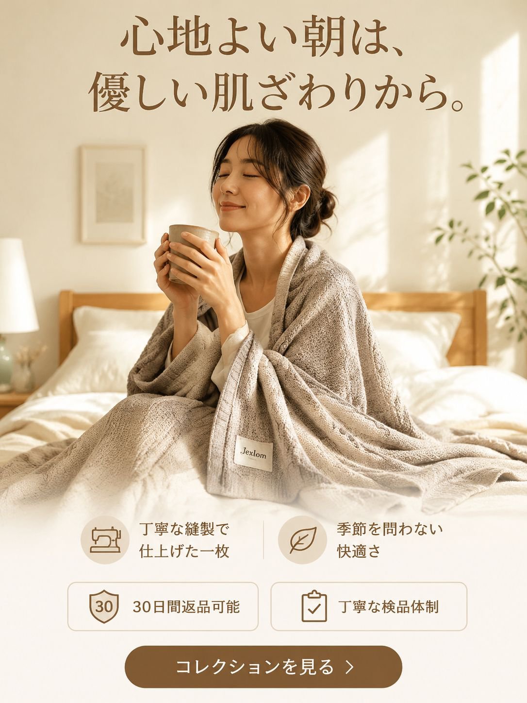 オンラインショッピングモール