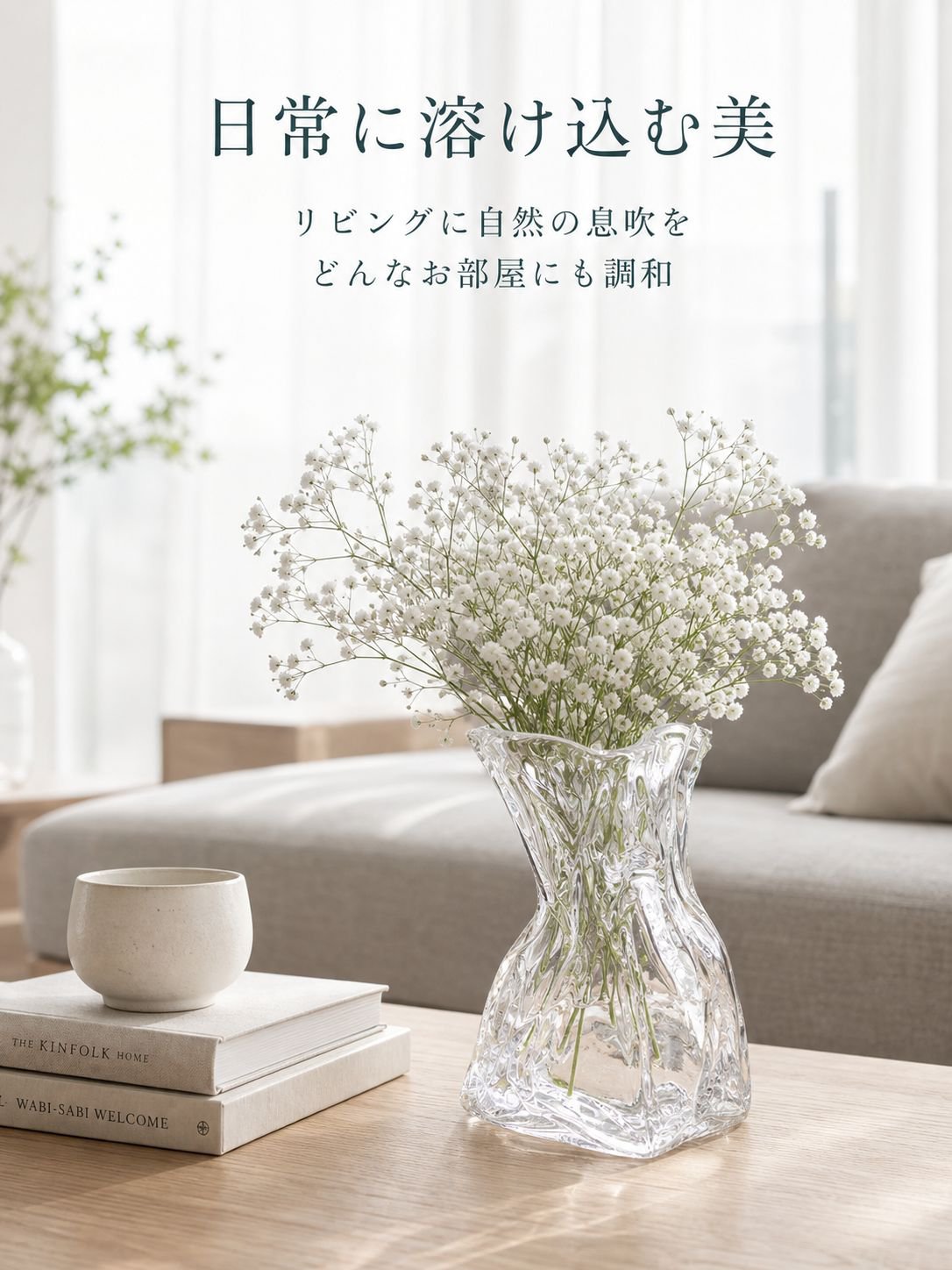 手作りの花瓶