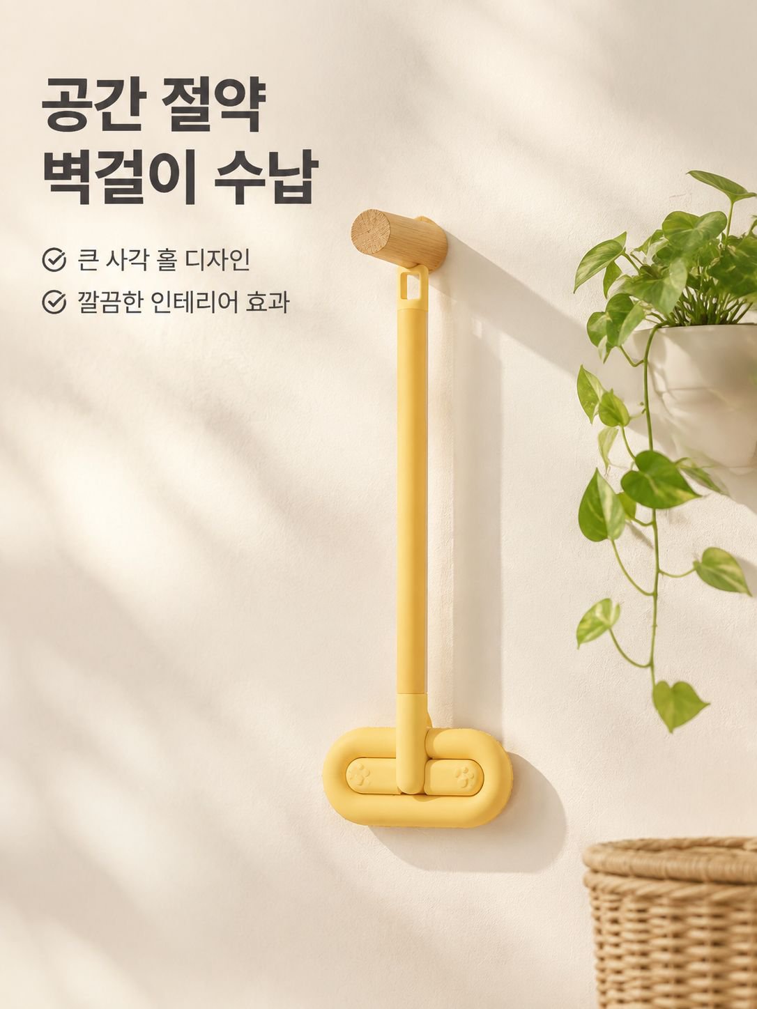 긴 손잡이 제모 브러시 점모기