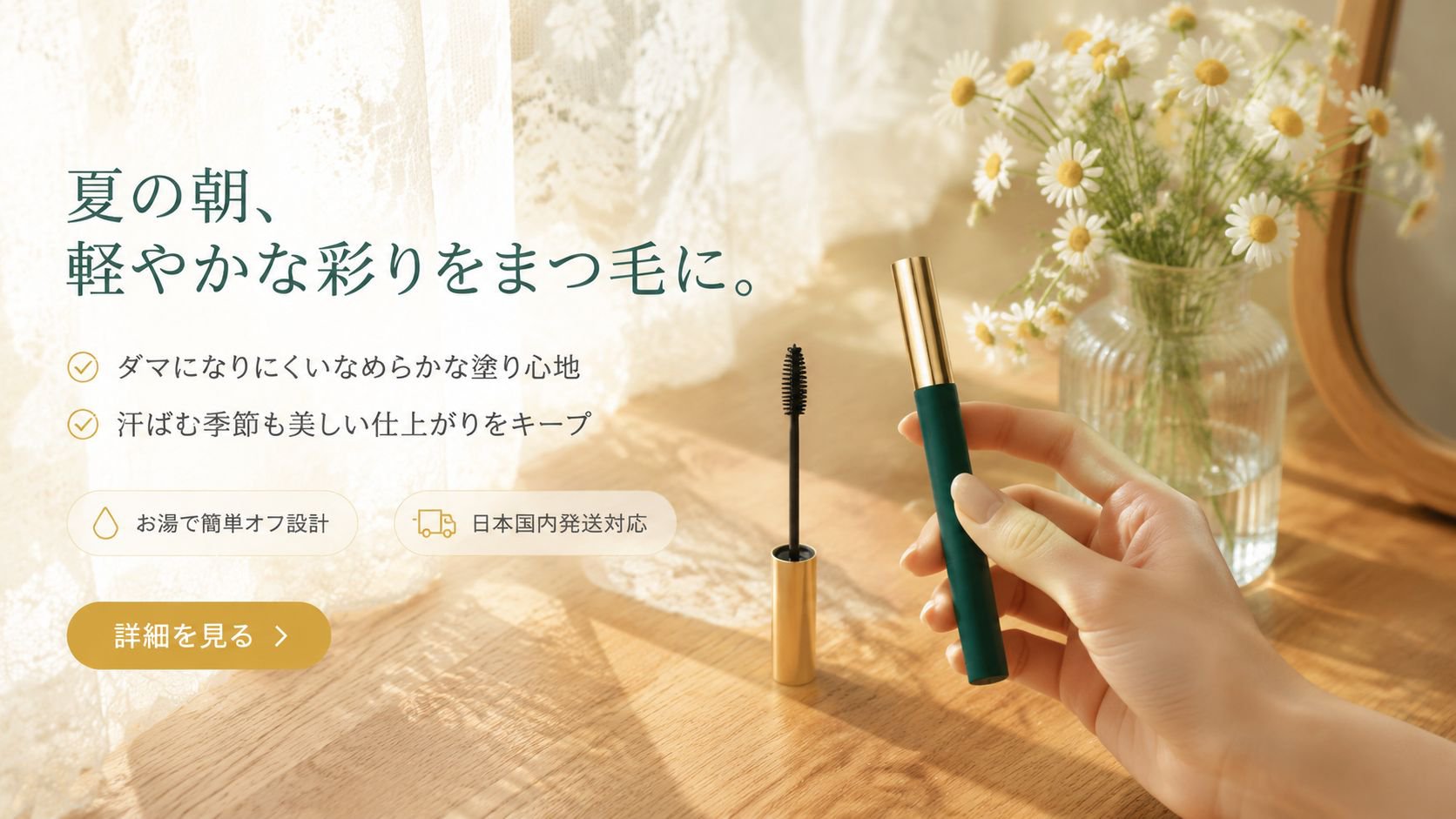  高品質低価格のオンラインショップ