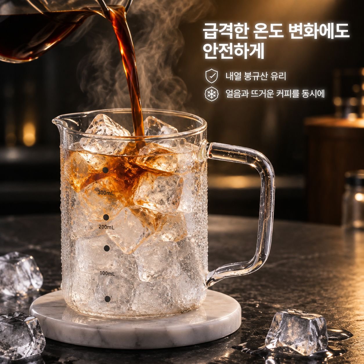 핸드그립 휴대용 드립커피 메이커