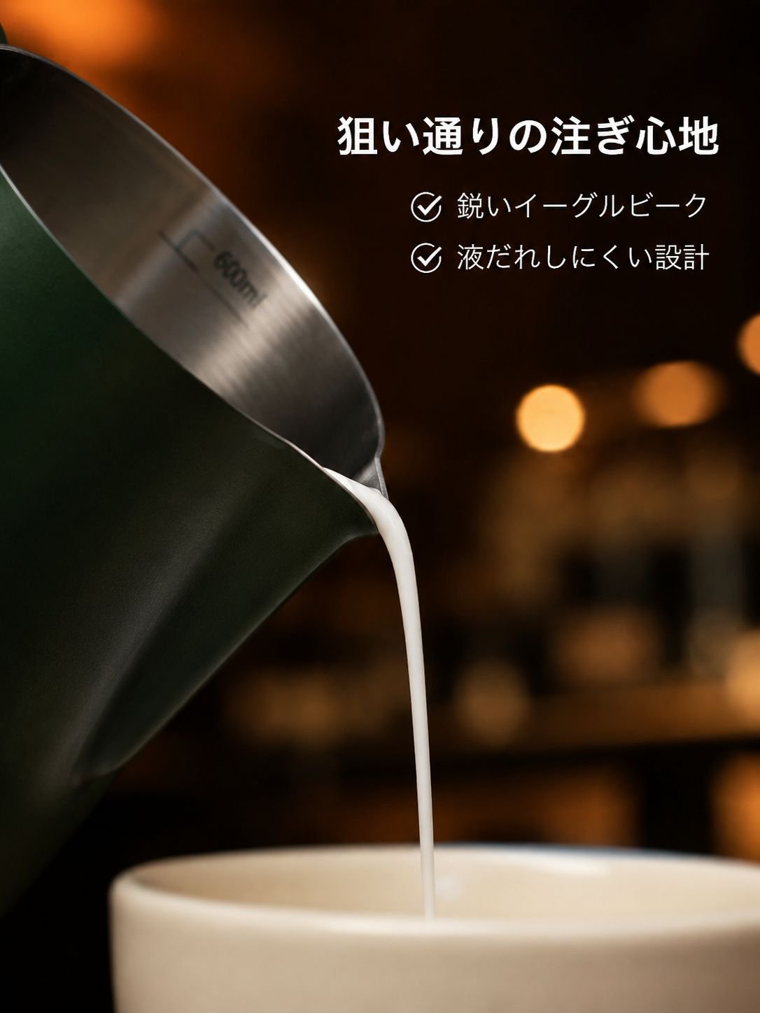 ステンレスハンドドリップコーヒーポット