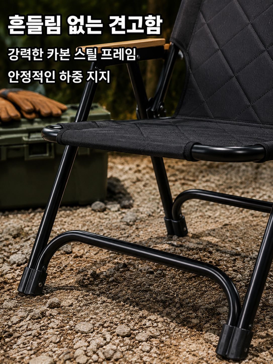 휴대용 야외 접이식 의자