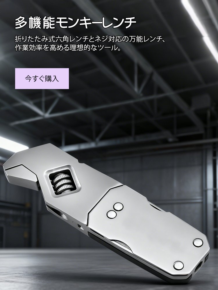  高品質低価格のオンラインショップ