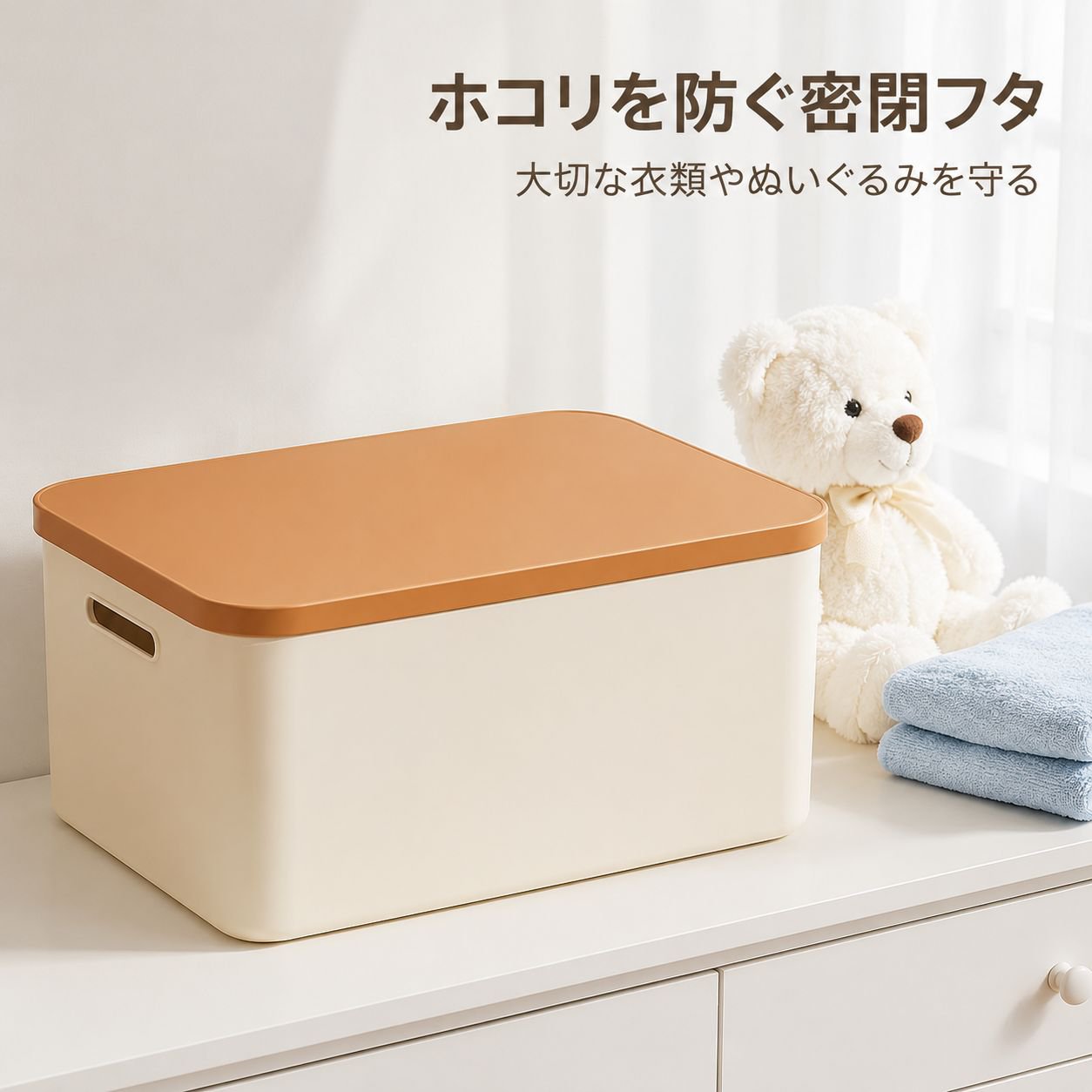 家庭用多機能プラスチック蓋付き収納ボックス 卓上用整理箱