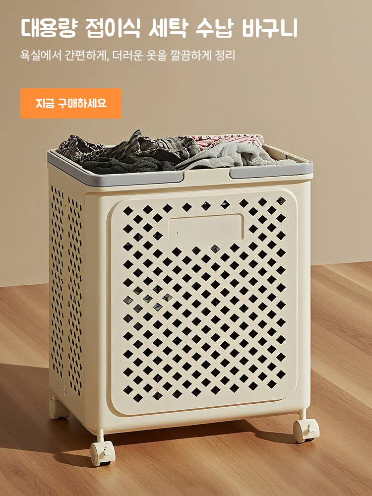 고품질 가성비 온라인 쇼핑몰