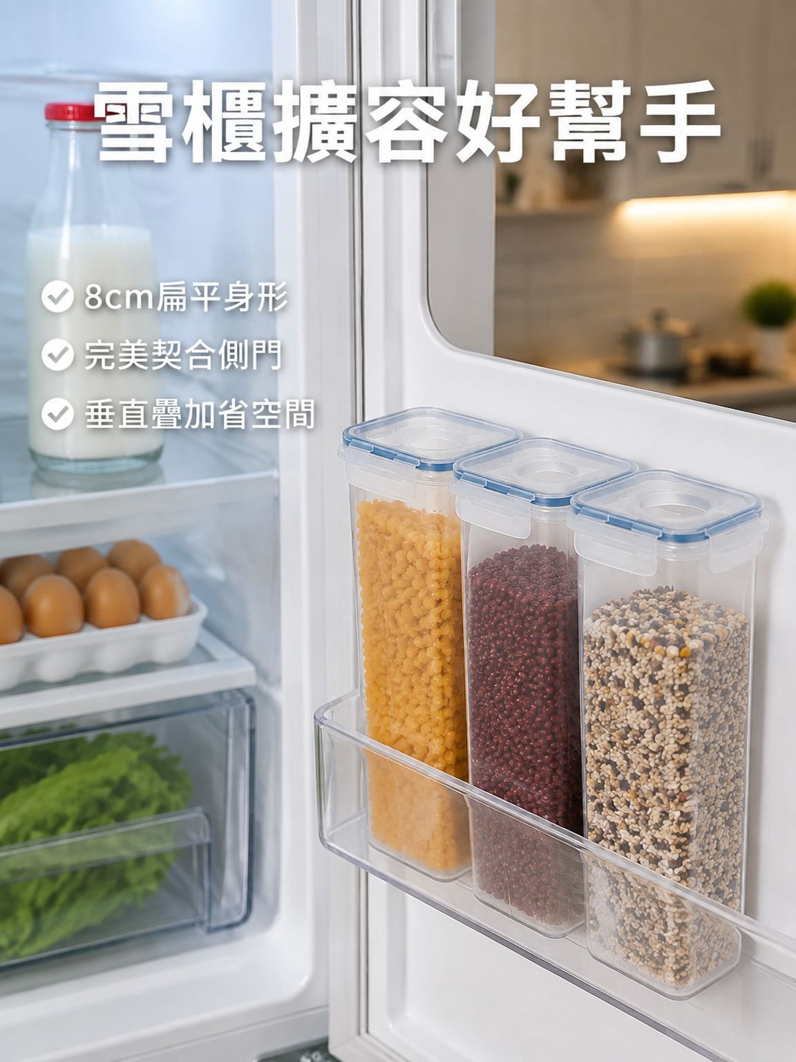 透明塑料儲物罐