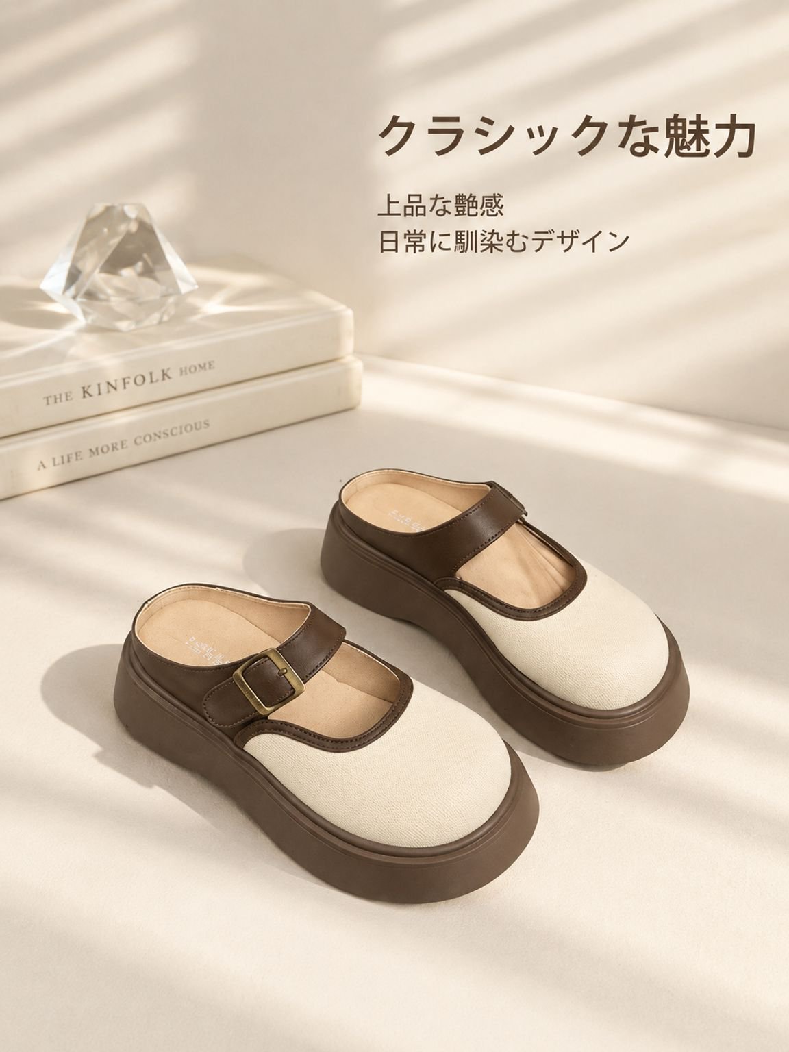 新作厚底ヒールアップ サボスリッポンローファー