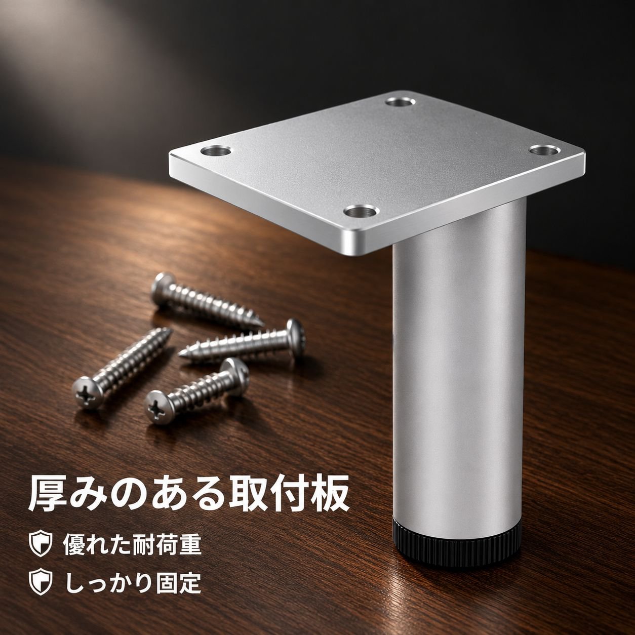 家具用アルミ合金アジャスタブルキャビネットレッグ